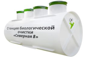 Станция биологической очистки